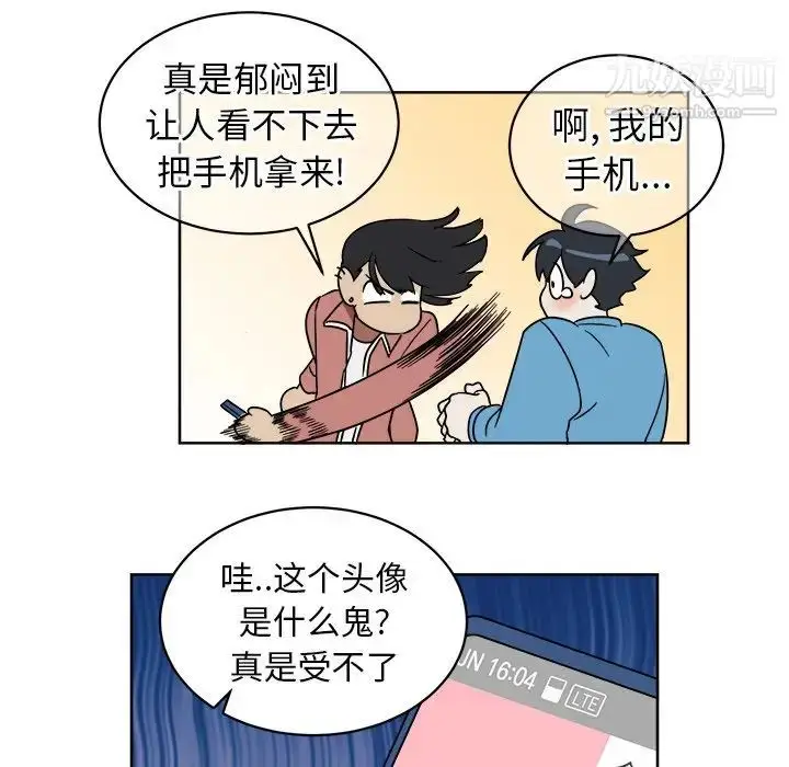 漫画《他和他的浪漫趣事》第5话第22张图
