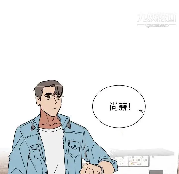 漫画《他和他的浪漫趣事》第5话第33张图
