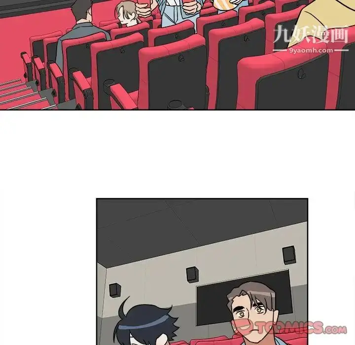 漫画《他和他的浪漫趣事》第5话第41张图