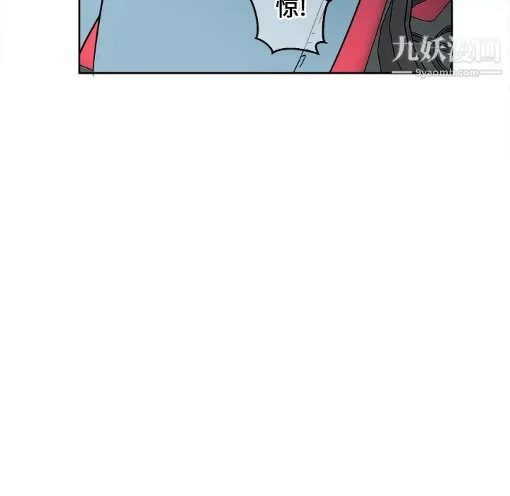 漫画《他和他的浪漫趣事》第5话第46张图