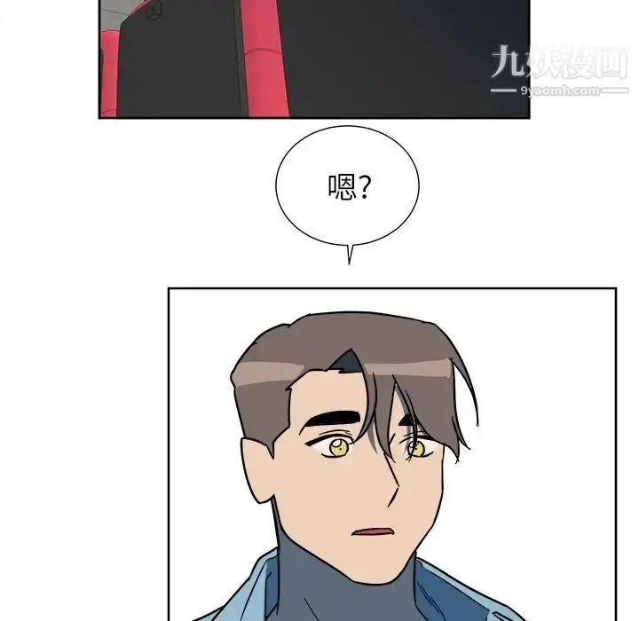漫画《他和他的浪漫趣事》第5话第54张图