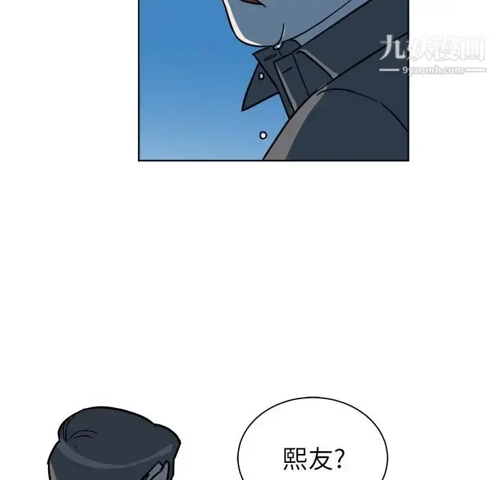 漫画《他和他的浪漫趣事》第5话第56张图