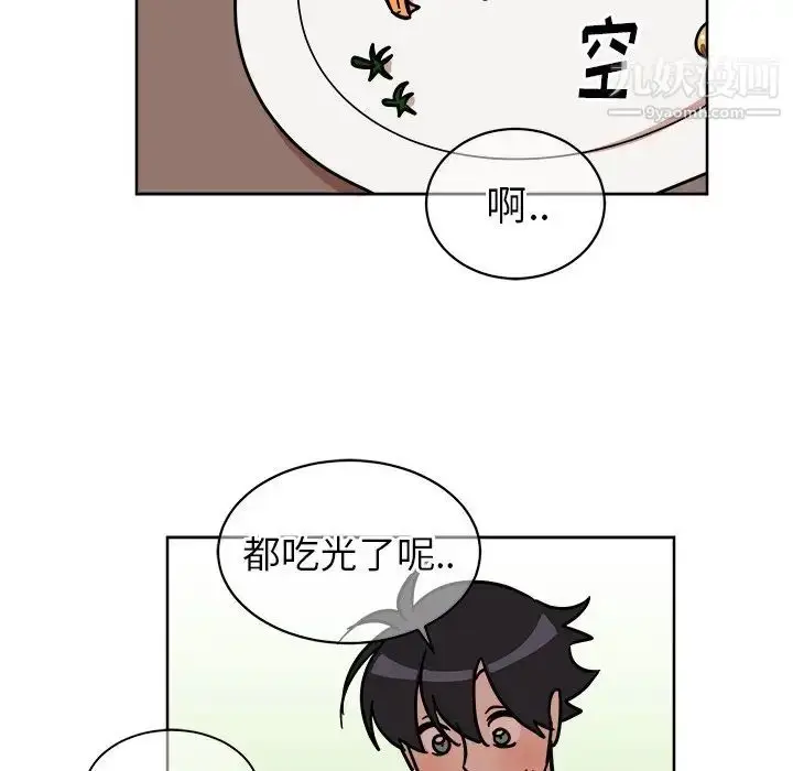 漫画《他和他的浪漫趣事》第4话第16张图