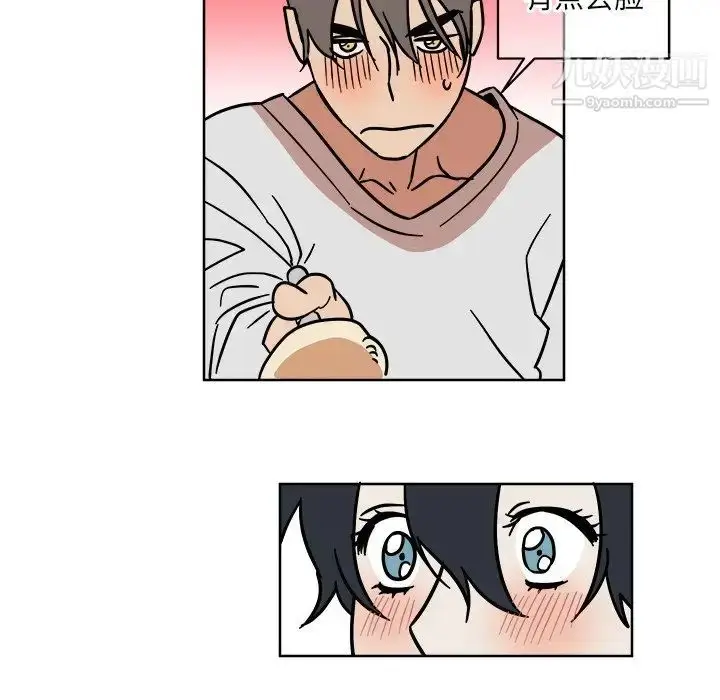 漫画《他和他的浪漫趣事》第4话第19张图