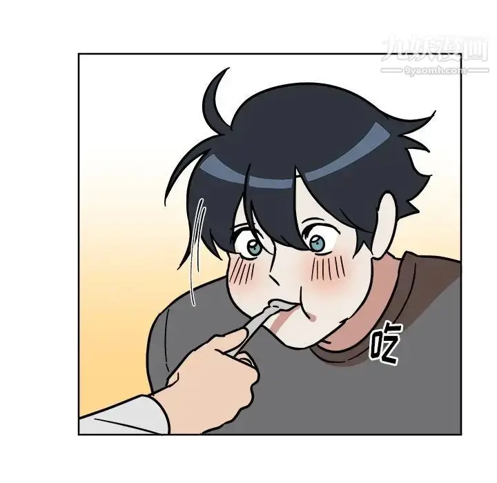 漫画《他和他的浪漫趣事》第4话第20张图
