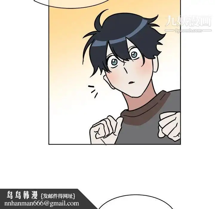 漫画《他和他的浪漫趣事》第4话第36张图