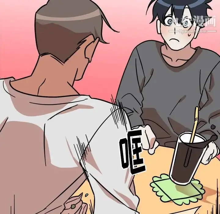 漫画《他和他的浪漫趣事》第4话第56张图