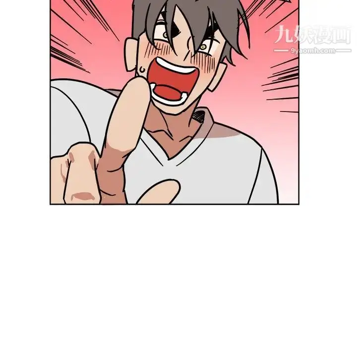漫画《他和他的浪漫趣事》第4话第58张图
