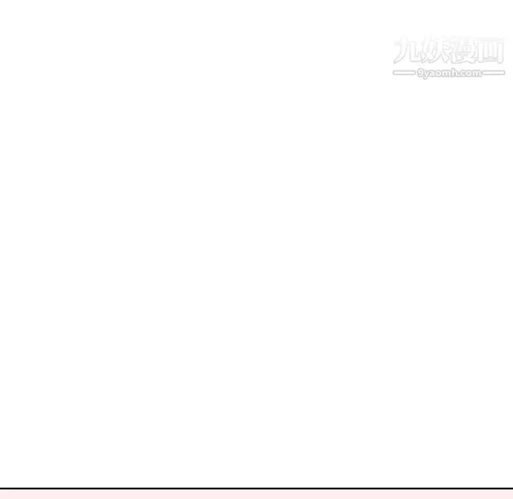 漫画《他和他的浪漫趣事》第4话第63张图
