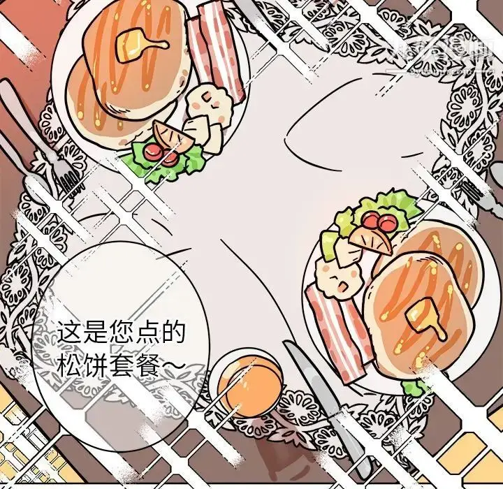 漫画《他和他的浪漫趣事》第4话第7张图