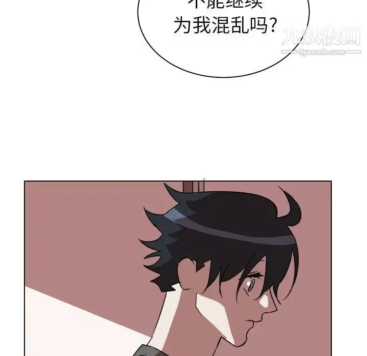 漫画《他和他的浪漫趣事》第20话第19张图