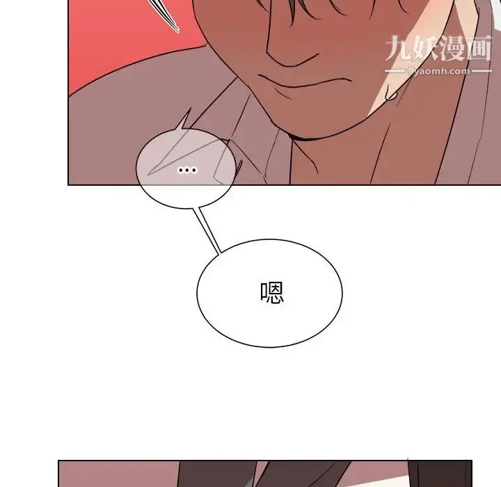 漫画《他和他的浪漫趣事》第20话第30张图