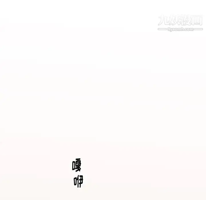 漫画《他和他的浪漫趣事》第20话第40张图