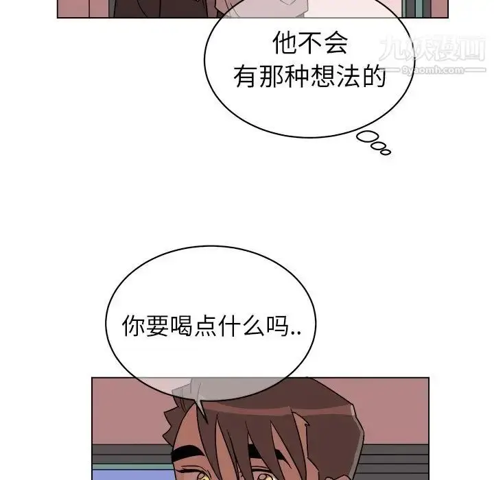漫画《他和他的浪漫趣事》第20话第5张图