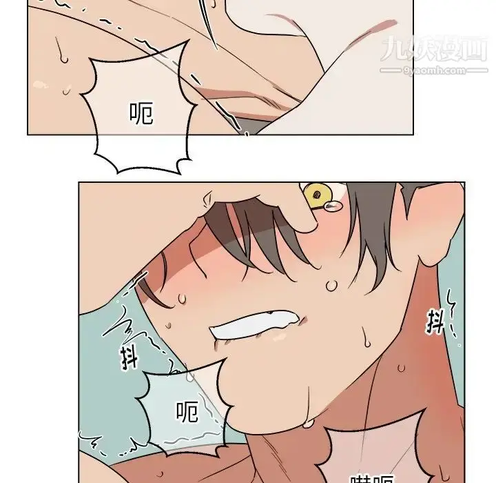 漫画《他和他的浪漫趣事》第20话第64张图