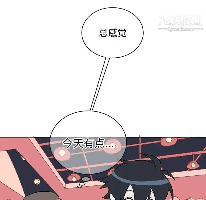 漫画《他和他的浪漫趣事》第23话第13张图