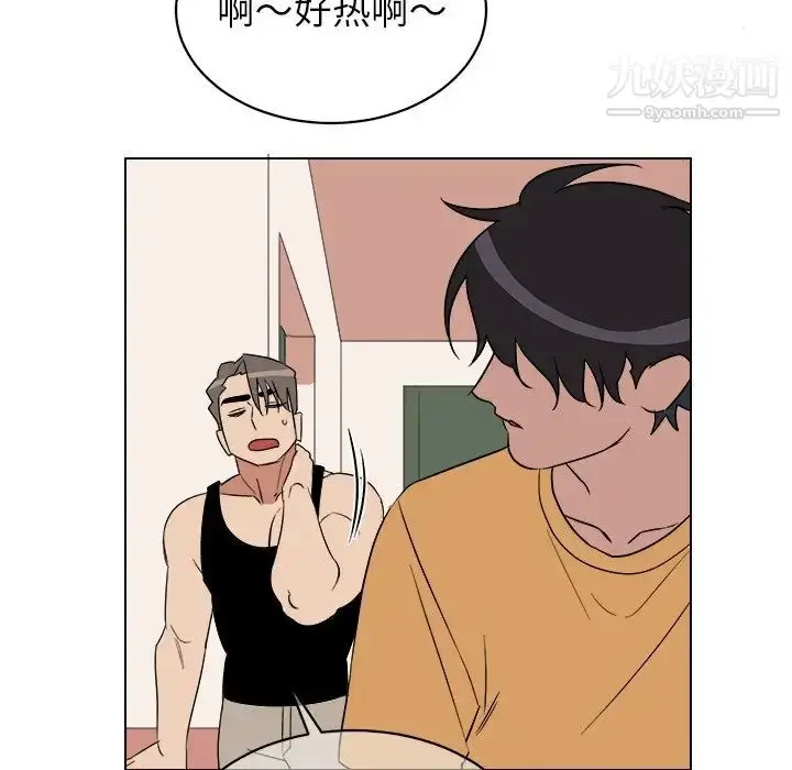 漫画《他和他的浪漫趣事》第23话第28张图