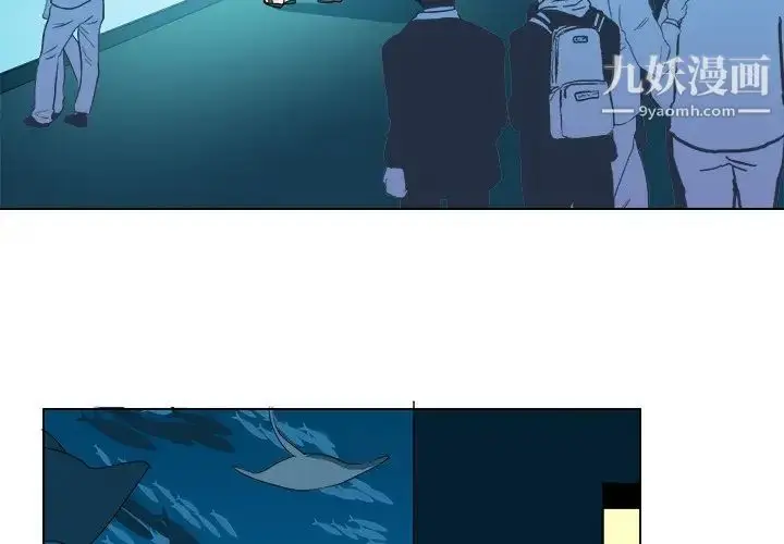 漫画《他和他的浪漫趣事》第23话第3张图