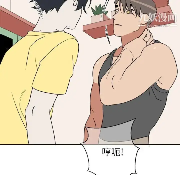 漫画《他和他的浪漫趣事》第23话第30张图