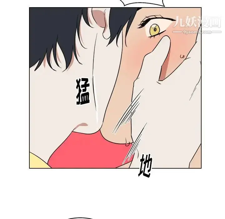 漫画《他和他的浪漫趣事》第23话第31张图