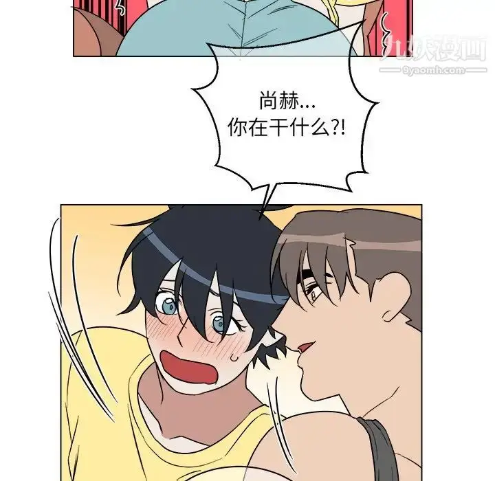 漫画《他和他的浪漫趣事》第23话第56张图