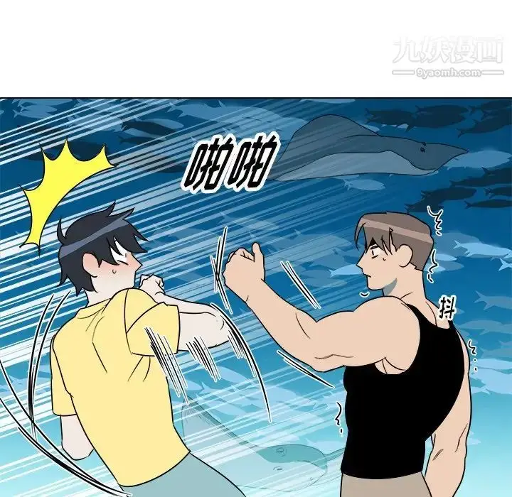 漫画《他和他的浪漫趣事》第23话第7张图