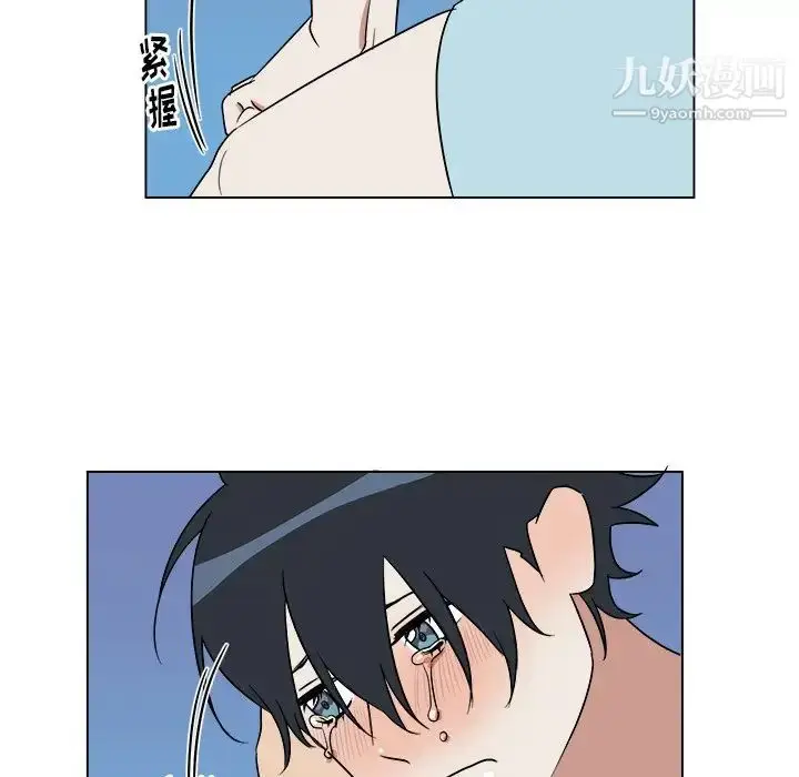 漫画《他和他的浪漫趣事》第21话第10张图