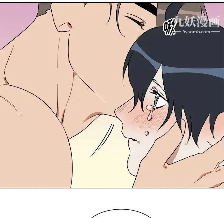 漫画《他和他的浪漫趣事》第21话第17张图