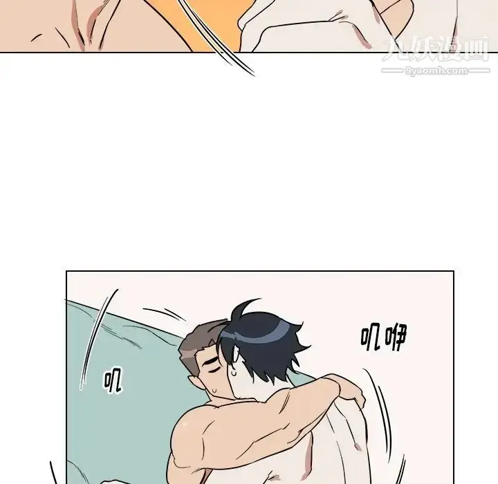 漫画《他和他的浪漫趣事》第21话第20张图