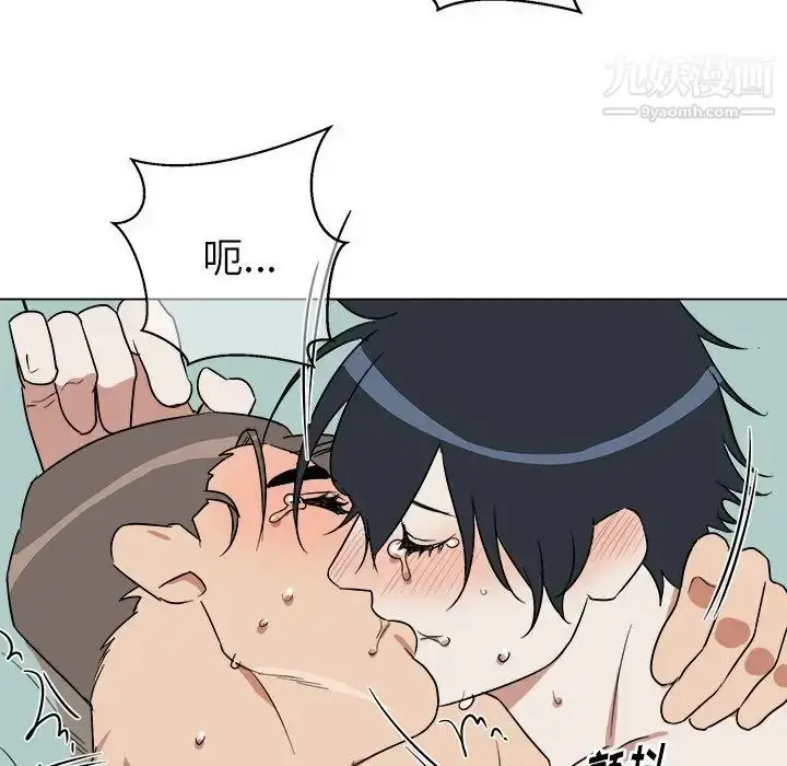漫画《他和他的浪漫趣事》第21话第55张图
