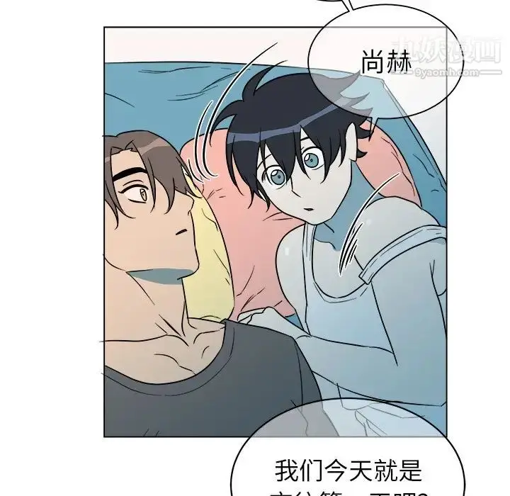 漫画《他和他的浪漫趣事》第21话第63张图