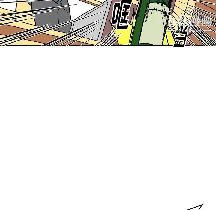 漫画《他和他的浪漫趣事》第1话第15张图