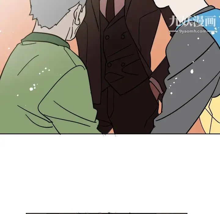 漫画《他和他的浪漫趣事》第1话第21张图