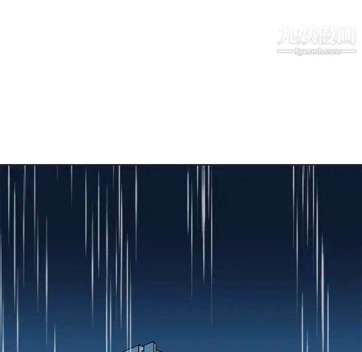 漫画《他和他的浪漫趣事》第1话第54张图
