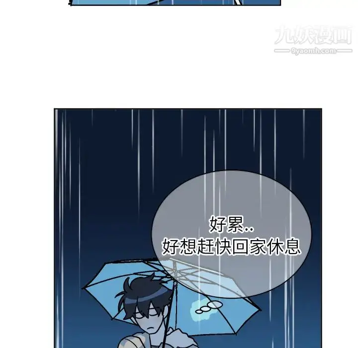 漫画《他和他的浪漫趣事》第1话第56张图