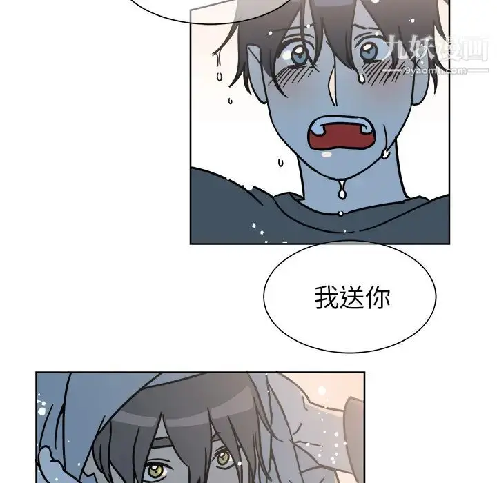 漫画《他和他的浪漫趣事》第1话第66张图