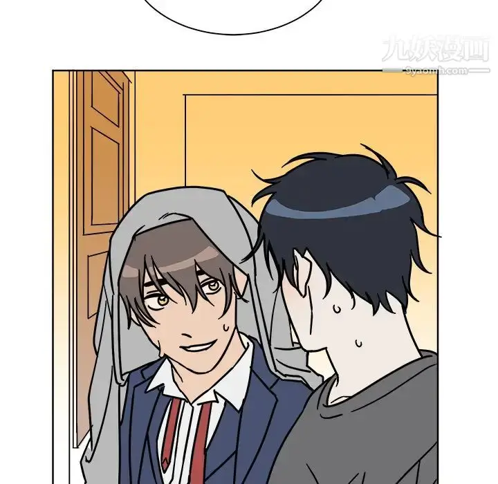 漫画《他和他的浪漫趣事》第1话第73张图