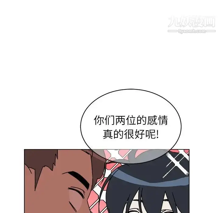 漫画《他和他的浪漫趣事》第9话第58张图