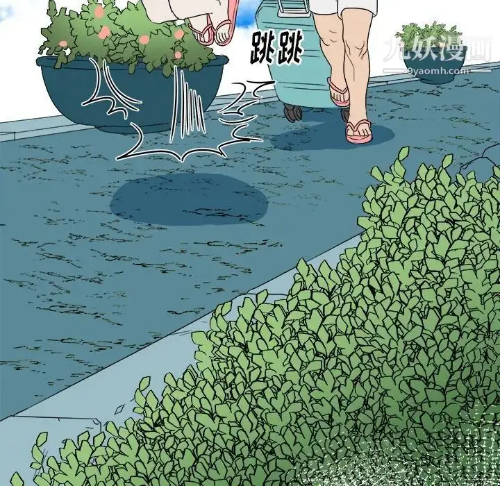 漫画《他和他的浪漫趣事》第22话第27张图