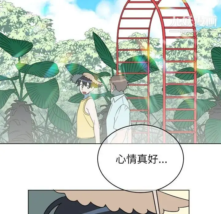 漫画《他和他的浪漫趣事》第22话第29张图