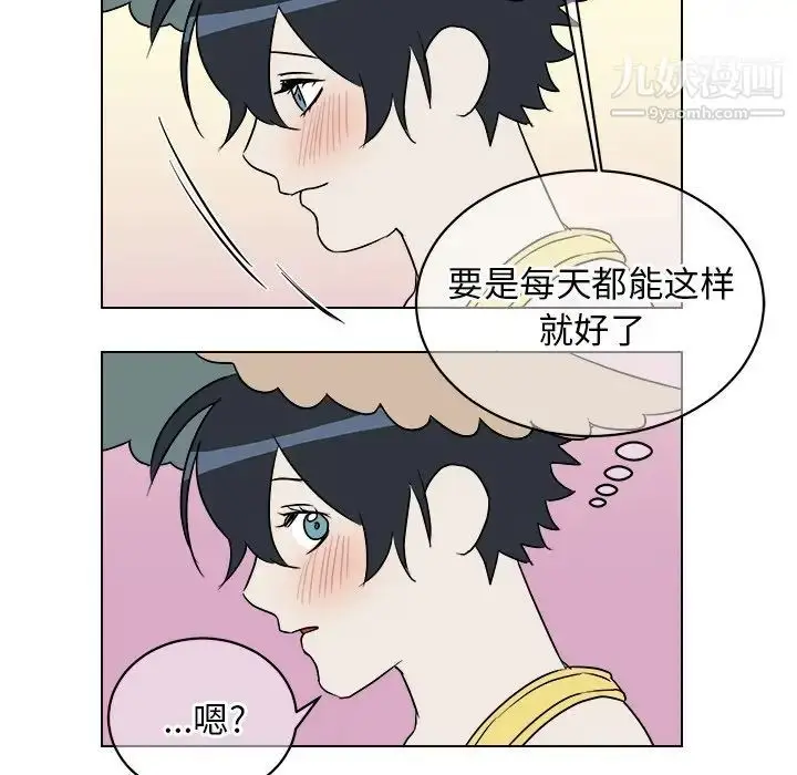 漫画《他和他的浪漫趣事》第22话第30张图