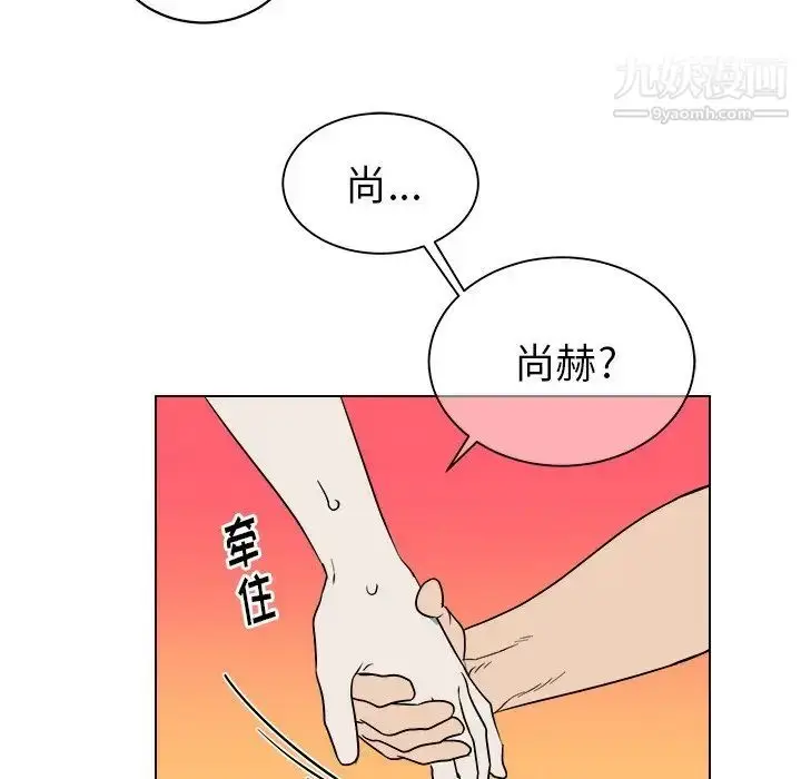 漫画《他和他的浪漫趣事》第22话第31张图