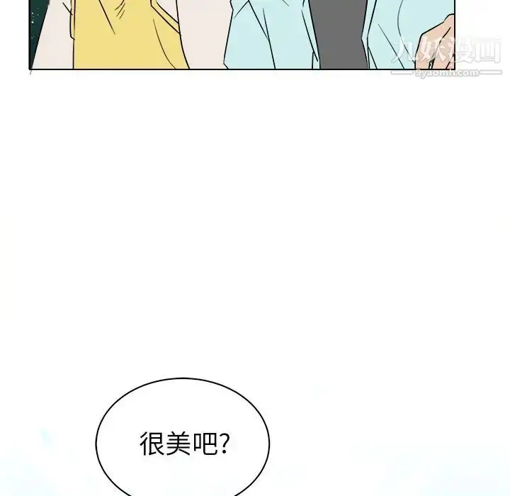 漫画《他和他的浪漫趣事》第22话第33张图