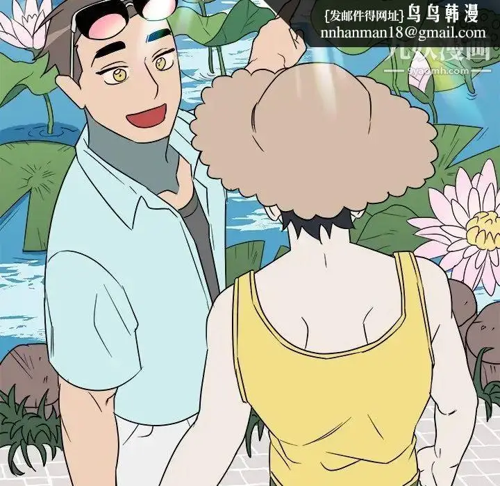 漫画《他和他的浪漫趣事》第22话第35张图