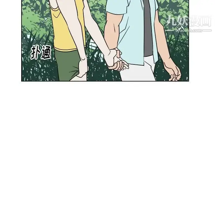 漫画《他和他的浪漫趣事》第22话第39张图