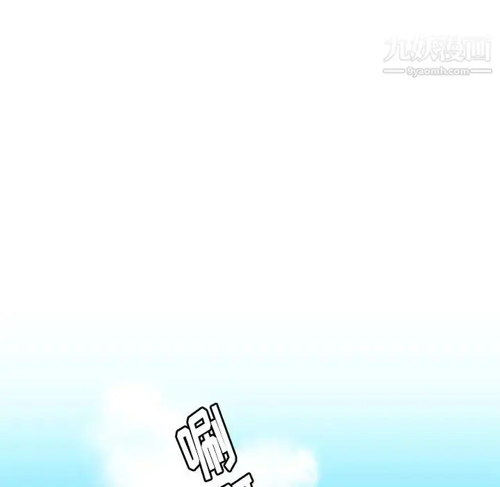 漫画《他和他的浪漫趣事》第22话第40张图