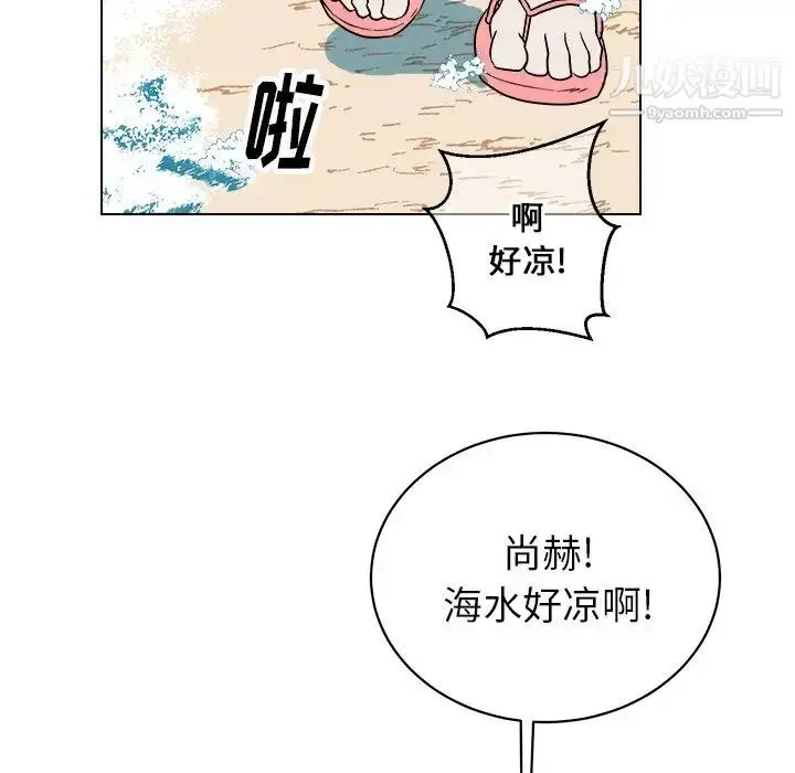 漫画《他和他的浪漫趣事》第22话第44张图
