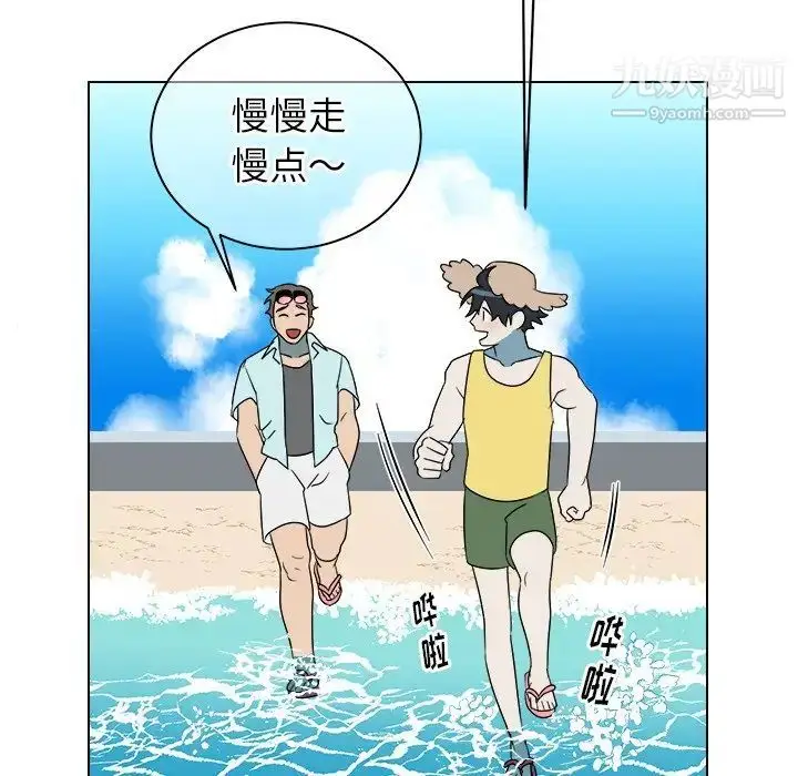 漫画《他和他的浪漫趣事》第22话第45张图