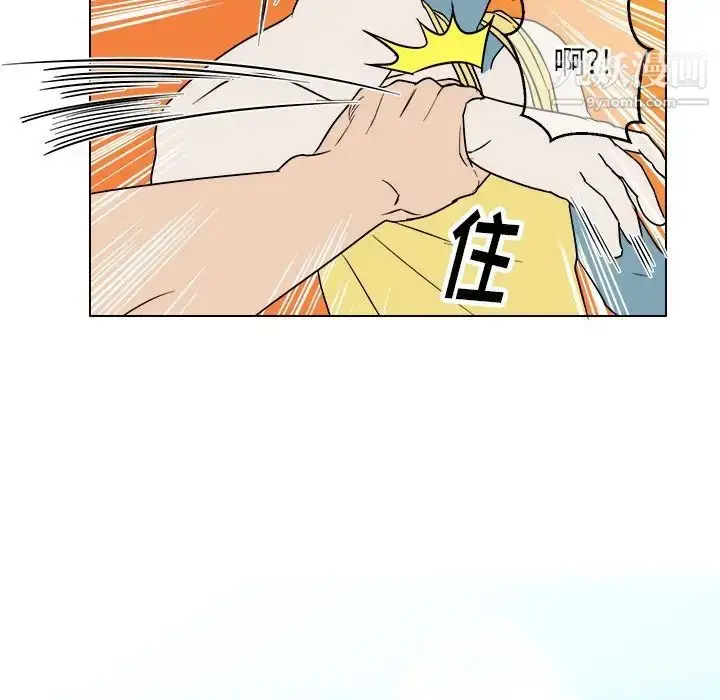 漫画《他和他的浪漫趣事》第22话第48张图