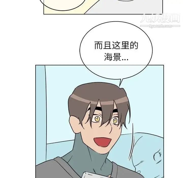 漫画《他和他的浪漫趣事》第22话第5张图